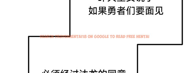 查看漫画重生士兵的雌性征服日誌!/異世界重生之後宮養成記 - 第57話 - tymanga.com中的3201162图片