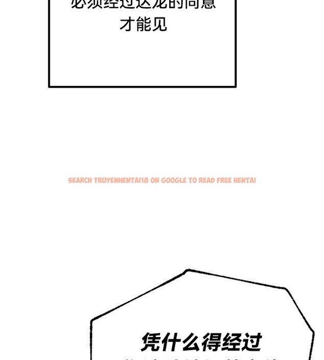 查看漫画重生士兵的雌性征服日誌!/異世界重生之後宮養成記 - 第57話 - tymanga.com中的3201163图片