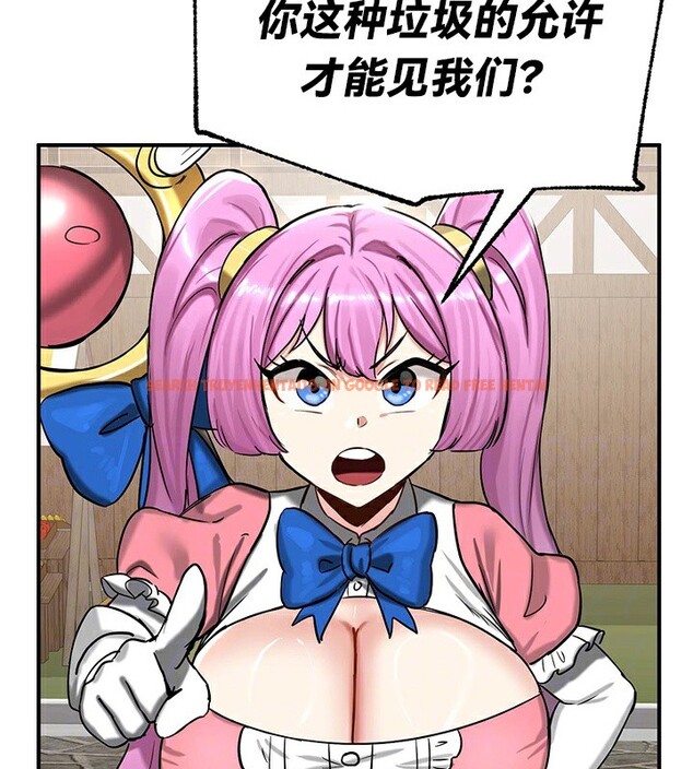 查看漫画重生士兵的雌性征服日誌!/異世界重生之後宮養成記 - 第57話 - tymanga.com中的3201164图片