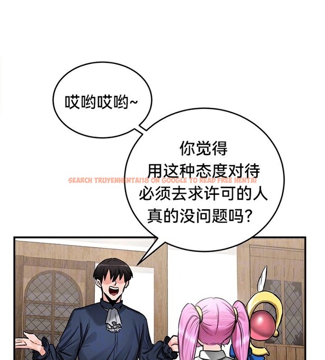 查看漫画重生士兵的雌性征服日誌!/異世界重生之後宮養成記 - 第57話 - tymanga.com中的3201166图片