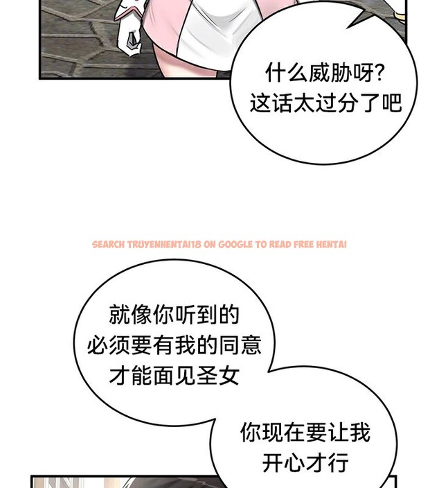 查看漫画重生士兵的雌性征服日誌!/異世界重生之後宮養成記 - 第57話 - tymanga.com中的3201169图片