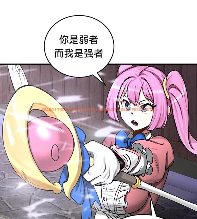 查看漫画重生士兵的雌性征服日誌!/異世界重生之後宮養成記 - 第57話 - tymanga.com中的3201173图片