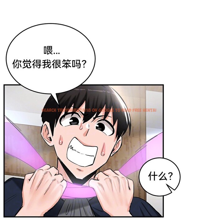 查看漫画重生士兵的雌性征服日誌!/異世界重生之後宮養成記 - 第57話 - tymanga.com中的3201175图片