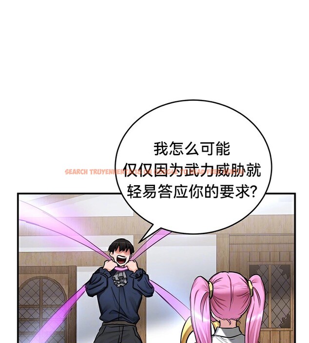 查看漫画重生士兵的雌性征服日誌!/異世界重生之後宮養成記 - 第57話 - tymanga.com中的3201176图片