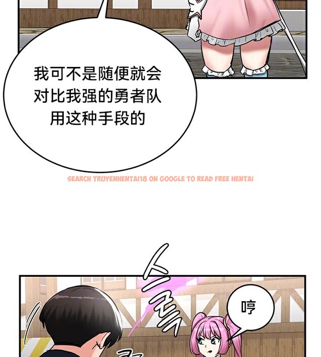 查看漫画重生士兵的雌性征服日誌!/異世界重生之後宮養成記 - 第57話 - tymanga.com中的3201178图片