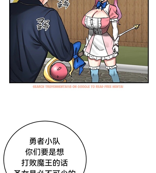 查看漫画重生士兵的雌性征服日誌!/異世界重生之後宮養成記 - 第57話 - tymanga.com中的3201179图片