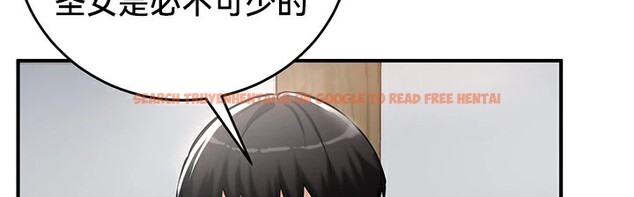 查看漫画重生士兵的雌性征服日誌!/異世界重生之後宮養成記 - 第57話 - tymanga.com中的3201180图片