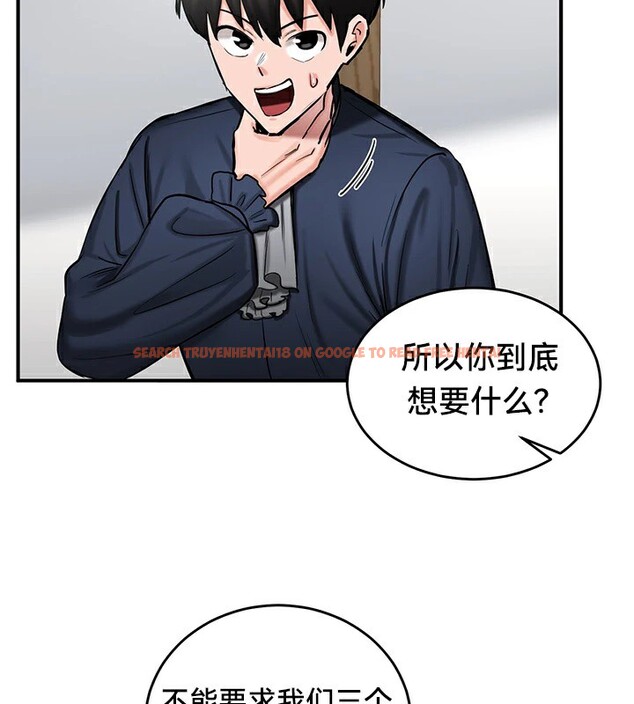 查看漫画重生士兵的雌性征服日誌!/異世界重生之後宮養成記 - 第57話 - tymanga.com中的3201181图片
