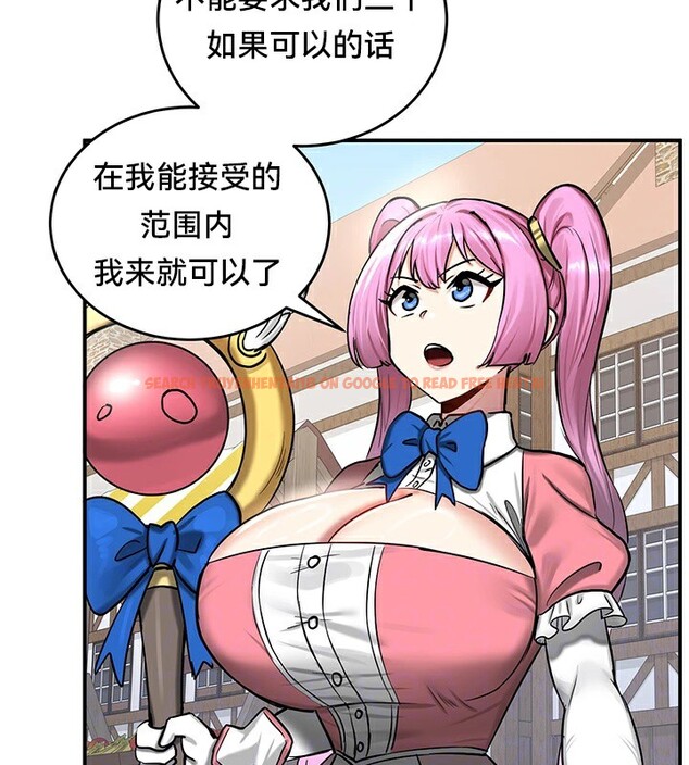 查看漫画重生士兵的雌性征服日誌!/異世界重生之後宮養成記 - 第57話 - tymanga.com中的3201182图片