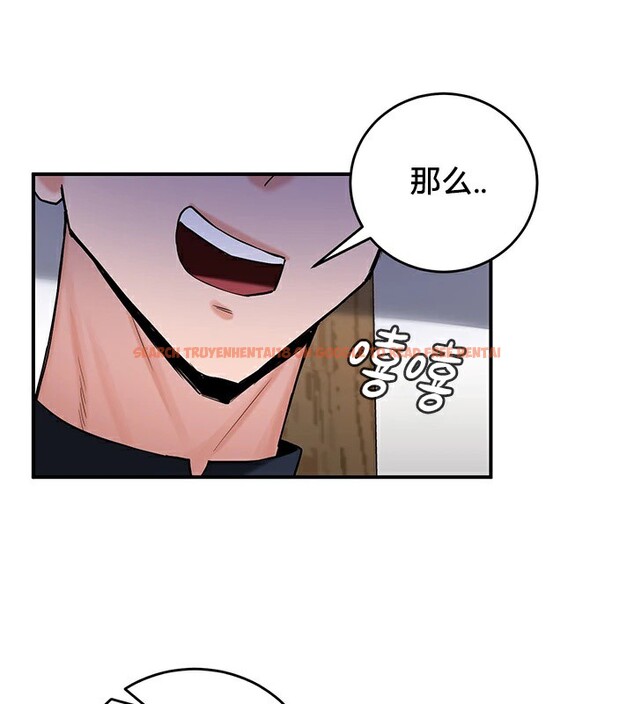查看漫画重生士兵的雌性征服日誌!/異世界重生之後宮養成記 - 第57話 - tymanga.com中的3201184图片