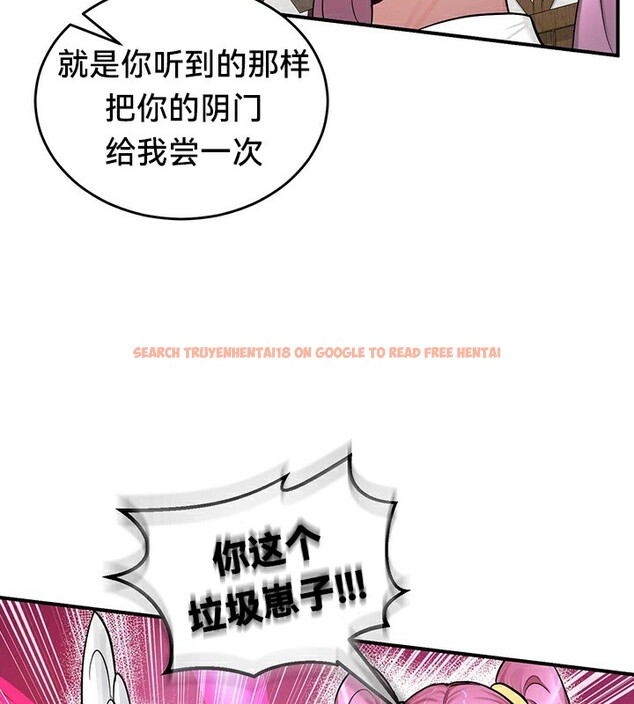 查看漫画重生士兵的雌性征服日誌!/異世界重生之後宮養成記 - 第57話 - tymanga.com中的3201188图片