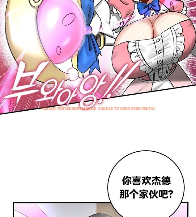 查看漫画重生士兵的雌性征服日誌!/異世界重生之後宮養成記 - 第57話 - tymanga.com中的3201190图片