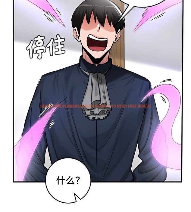 查看漫画重生士兵的雌性征服日誌!/異世界重生之後宮養成記 - 第57話 - tymanga.com中的3201191图片