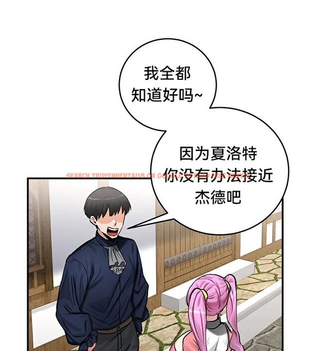 查看漫画重生士兵的雌性征服日誌!/異世界重生之後宮養成記 - 第57話 - tymanga.com中的3201193图片