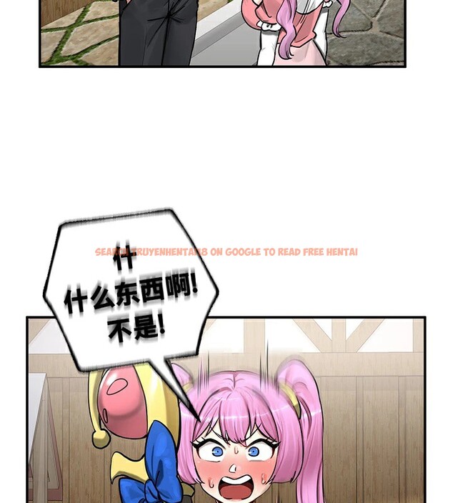 查看漫画重生士兵的雌性征服日誌!/異世界重生之後宮養成記 - 第57話 - tymanga.com中的3201194图片