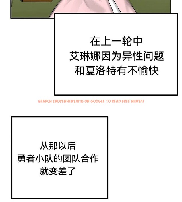 查看漫画重生士兵的雌性征服日誌!/異世界重生之後宮養成記 - 第57話 - tymanga.com中的3201196图片
