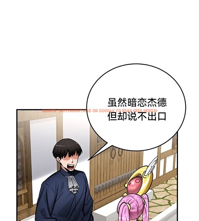 查看漫画重生士兵的雌性征服日誌!/異世界重生之後宮養成記 - 第57話 - tymanga.com中的3201197图片