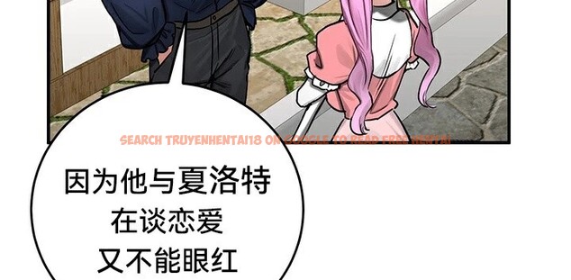 查看漫画重生士兵的雌性征服日誌!/異世界重生之後宮養成記 - 第57話 - tymanga.com中的3201198图片