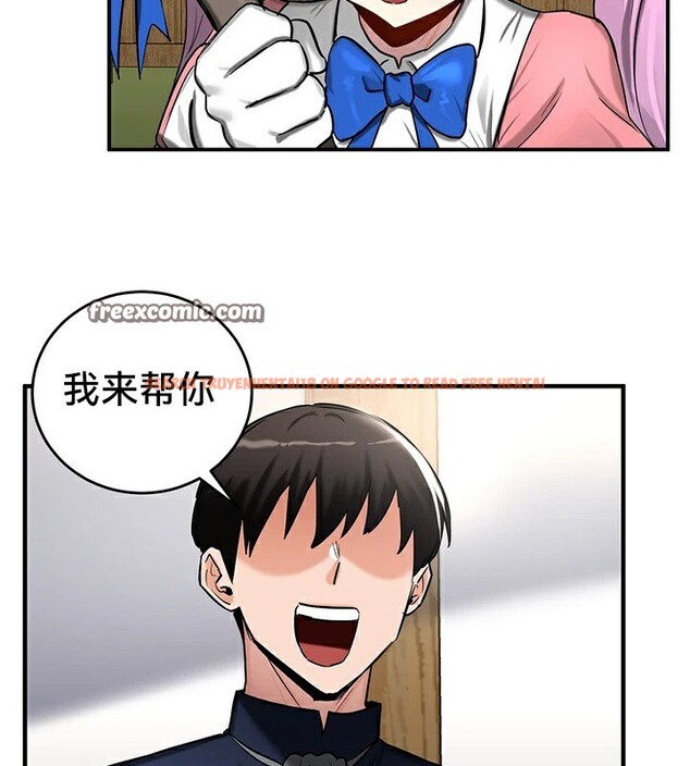 查看漫画重生士兵的雌性征服日誌!/異世界重生之後宮養成記 - 第57話 - tymanga.com中的3201200图片