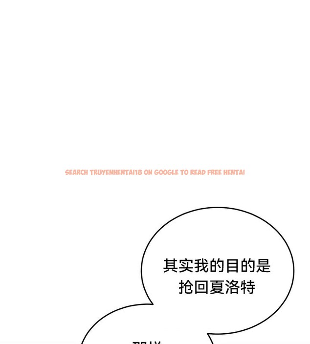 查看漫画重生士兵的雌性征服日誌!/異世界重生之後宮養成記 - 第57話 - tymanga.com中的3201202图片