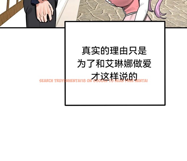 查看漫画重生士兵的雌性征服日誌!/異世界重生之後宮養成記 - 第57話 - tymanga.com中的3201204图片