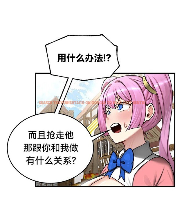 查看漫画重生士兵的雌性征服日誌!/異世界重生之後宮養成記 - 第57話 - tymanga.com中的3201205图片