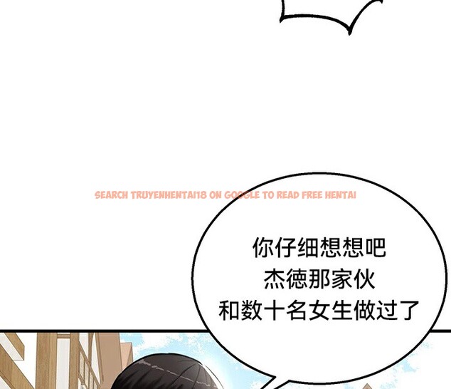 查看漫画重生士兵的雌性征服日誌!/異世界重生之後宮養成記 - 第57話 - tymanga.com中的3201207图片