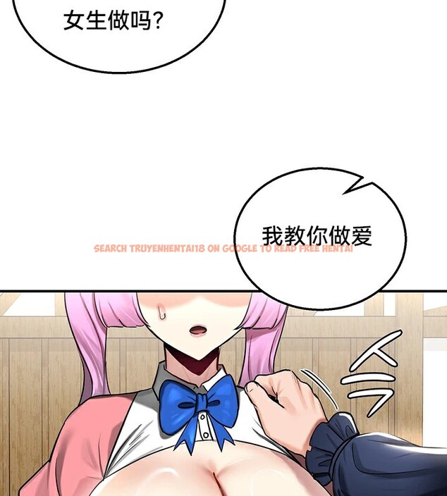 查看漫画重生士兵的雌性征服日誌!/異世界重生之後宮養成記 - 第57話 - tymanga.com中的3201209图片