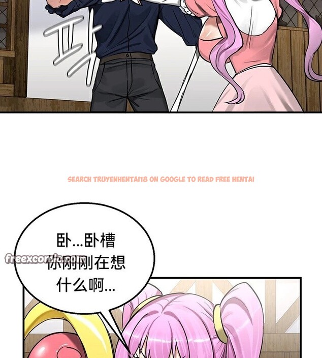 查看漫画重生士兵的雌性征服日誌!/異世界重生之後宮養成記 - 第57話 - tymanga.com中的3201215图片