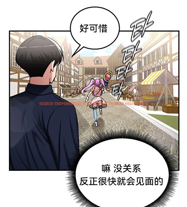 查看漫画重生士兵的雌性征服日誌!/異世界重生之後宮養成記 - 第57話 - tymanga.com中的3201218图片