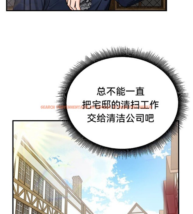 查看漫画重生士兵的雌性征服日誌!/異世界重生之後宮養成記 - 第57話 - tymanga.com中的3201221图片