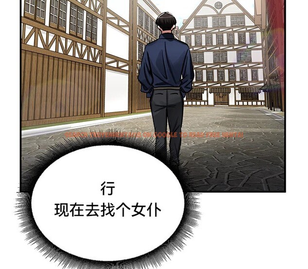 查看漫画重生士兵的雌性征服日誌!/異世界重生之後宮養成記 - 第57話 - tymanga.com中的3201222图片
