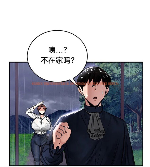 查看漫画重生士兵的雌性征服日誌!/異世界重生之後宮養成記 - 第57話 - tymanga.com中的3201229图片