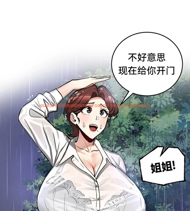 查看漫画重生士兵的雌性征服日誌!/異世界重生之後宮養成記 - 第57話 - tymanga.com中的3201232图片