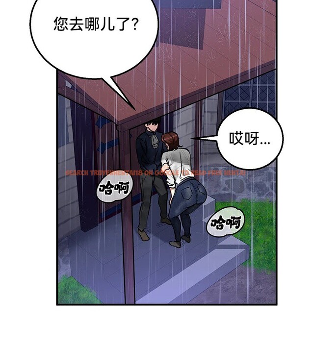 查看漫画重生士兵的雌性征服日誌!/異世界重生之後宮養成記 - 第57話 - tymanga.com中的3201235图片