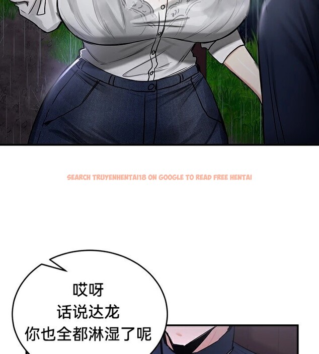 查看漫画重生士兵的雌性征服日誌!/異世界重生之後宮養成記 - 第57話 - tymanga.com中的3201239图片