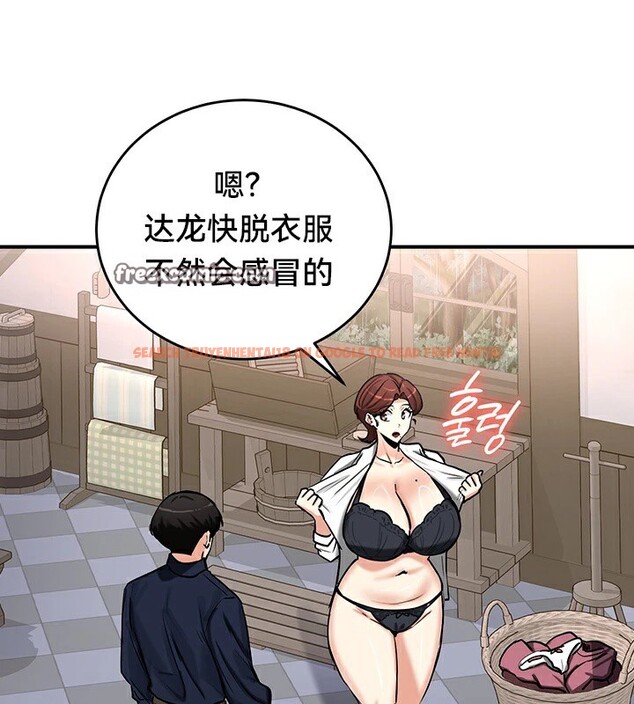 查看漫画重生士兵的雌性征服日誌!/異世界重生之後宮養成記 - 第57話 - tymanga.com中的3201245图片