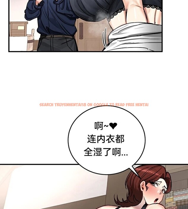 查看漫画重生士兵的雌性征服日誌!/異世界重生之後宮養成記 - 第57話 - tymanga.com中的3201248图片