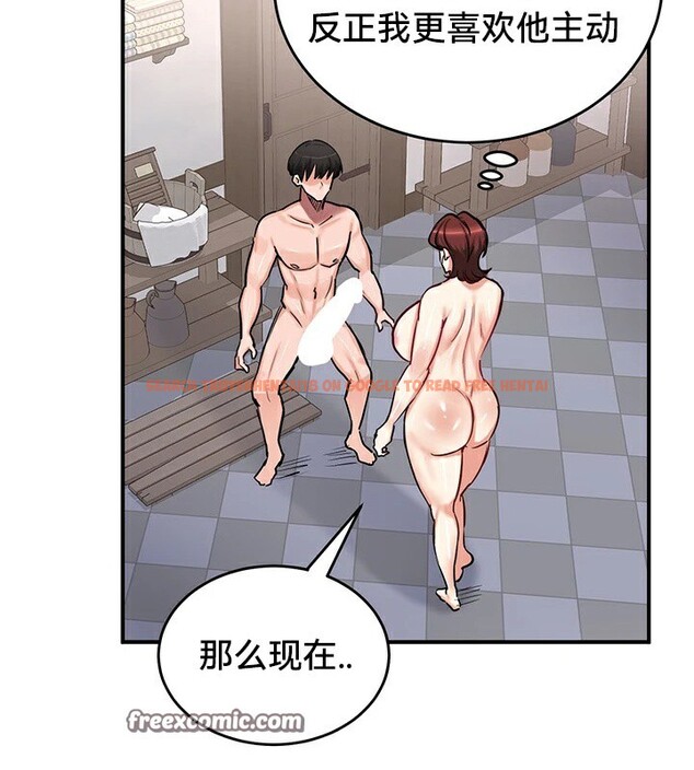查看漫画重生士兵的雌性征服日誌!/異世界重生之後宮養成記 - 第57話 - tymanga.com中的3201260图片