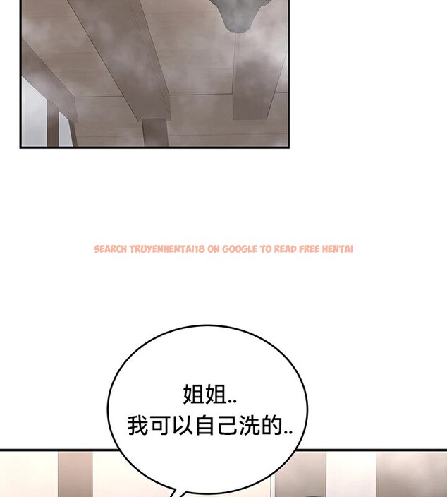 查看漫画重生士兵的雌性征服日誌!/異世界重生之後宮養成記 - 第57話 - tymanga.com中的3201266图片