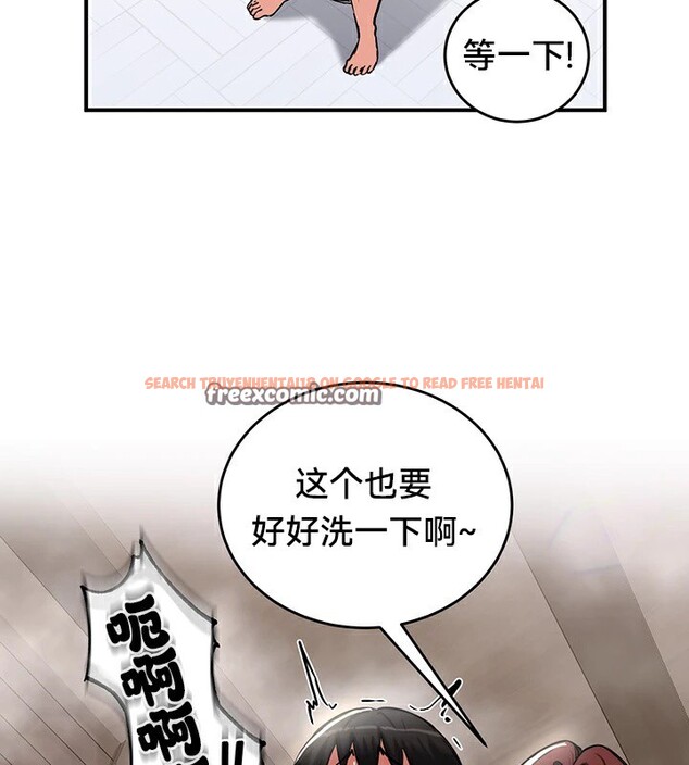 查看漫画重生士兵的雌性征服日誌!/異世界重生之後宮養成記 - 第57話 - tymanga.com中的3201275图片