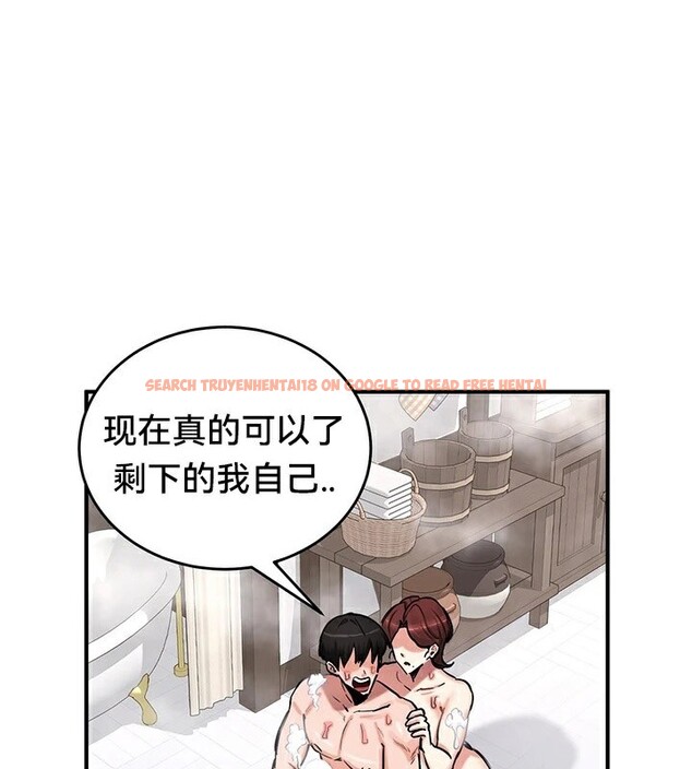 查看漫画重生士兵的雌性征服日誌!/異世界重生之後宮養成記 - 第58話 - tymanga.com中的3201279图片