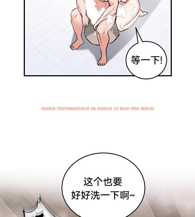 查看漫画重生士兵的雌性征服日誌!/異世界重生之後宮養成記 - 第58話 - tymanga.com中的3201280图片