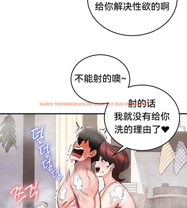 查看漫画重生士兵的雌性征服日誌!/異世界重生之後宮養成記 - 第58話 - tymanga.com中的3201290图片