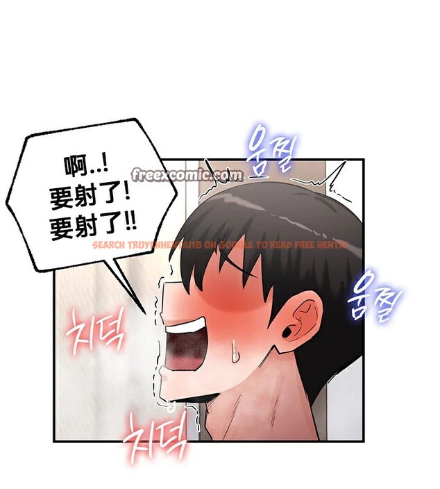 查看漫画重生士兵的雌性征服日誌!/異世界重生之後宮養成記 - 第58話 - tymanga.com中的3201293图片