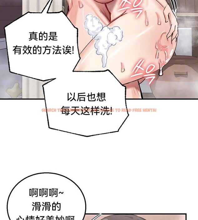 查看漫画重生士兵的雌性征服日誌!/異世界重生之後宮養成記 - 第58話 - tymanga.com中的3201305图片