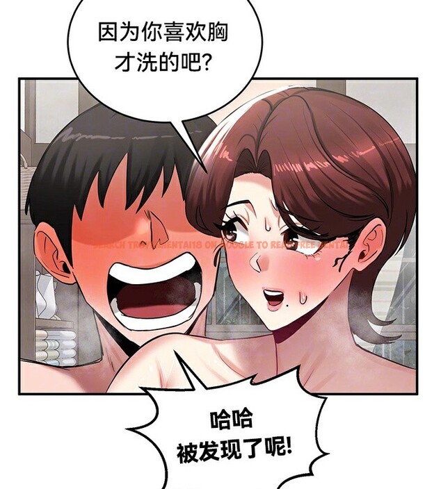 查看漫画重生士兵的雌性征服日誌!/異世界重生之後宮養成記 - 第58話 - tymanga.com中的3201324图片