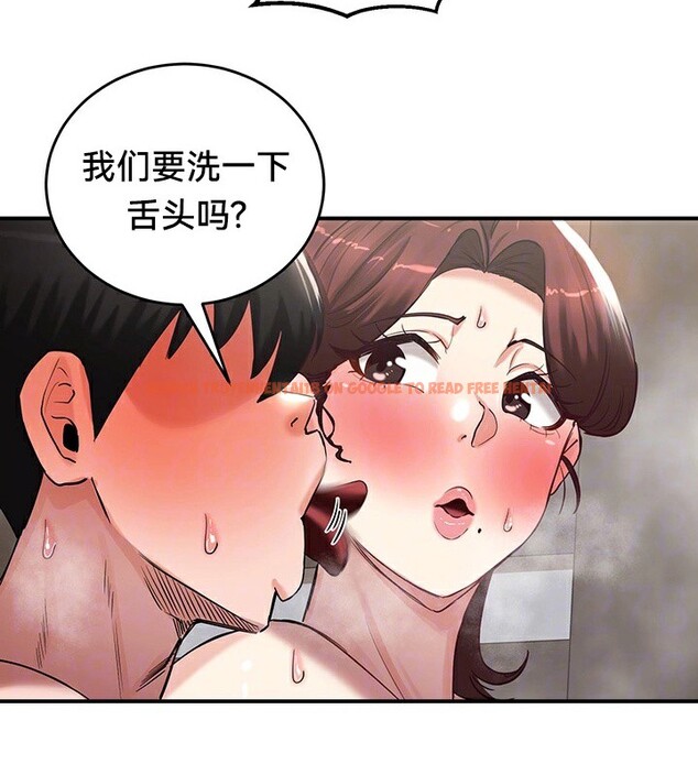 查看漫画重生士兵的雌性征服日誌!/異世界重生之後宮養成記 - 第58話 - tymanga.com中的3201325图片