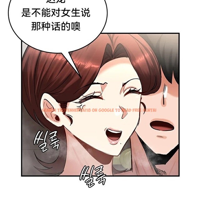 查看漫画重生士兵的雌性征服日誌!/異世界重生之後宮養成記 - 第58話 - tymanga.com中的3201351图片