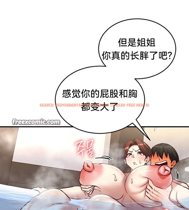 查看漫画重生士兵的雌性征服日誌!/異世界重生之後宮養成記 - 第58話 - tymanga.com中的3201353图片